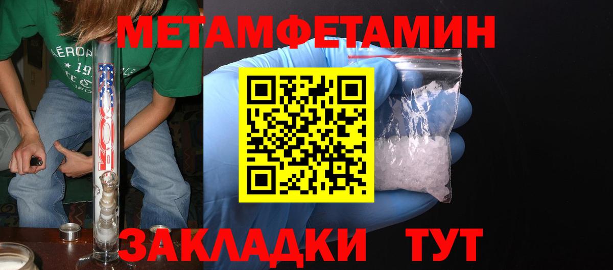 Кириши  АМФЕТАМИН  Вход с VPN  АМФЕТАМИН Розовый 
