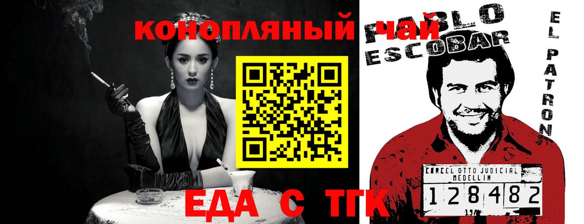 Canna-Cookies марихуана  Вход с VPN  Кириши 