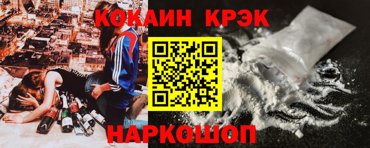 Кириши  Кокаин Columbia  Кокаин  Вход с VPN  КОКАИН 97% 