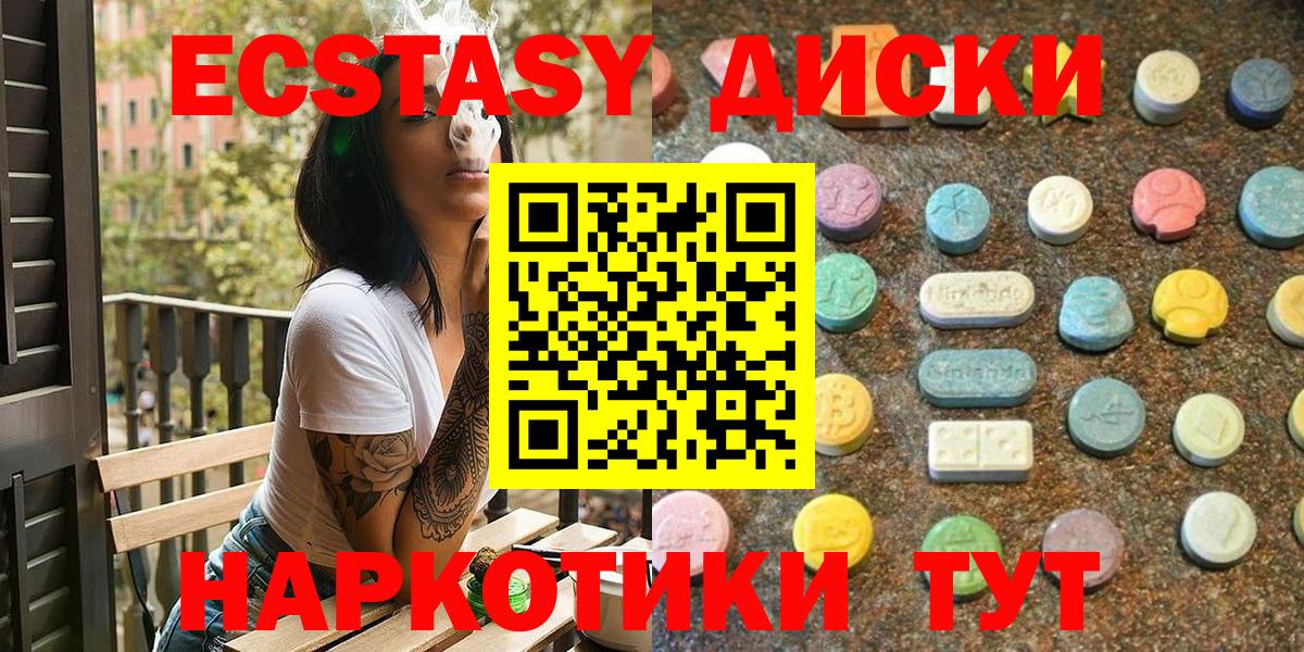 Кириши  KRAKEN ссылки  Вход с VPN  Экстази VHQ  Ecstasy XTC 