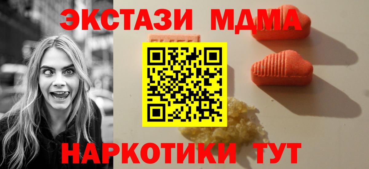 Экстази Cube Кириши