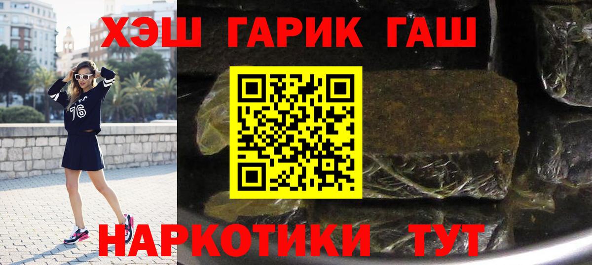 ГАШ Cannabis Кириши