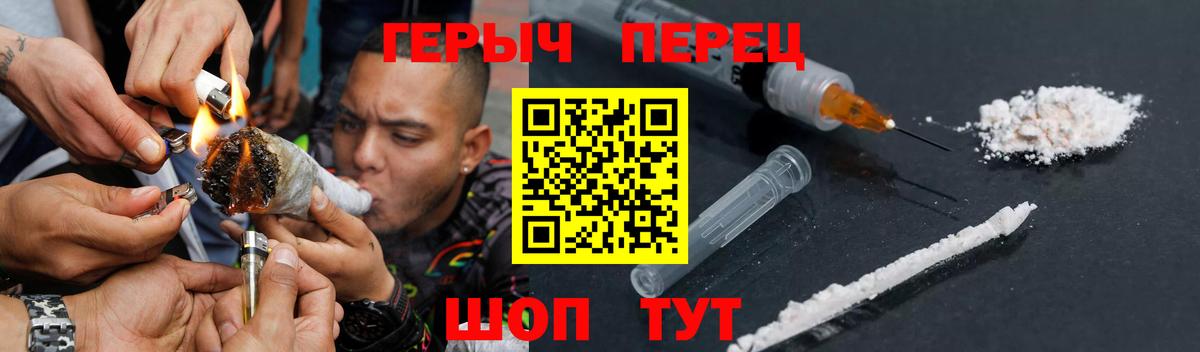 Кириши  ГЕРОИН  Вход с VPN  ГЕРОИН хмурый 