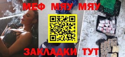 стафф Лесосибирск