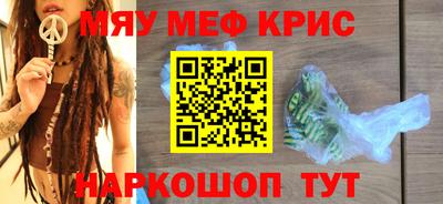 каннабис Ликино-Дулёво
