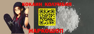 бошки Ливны
