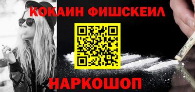 бошки Ливны