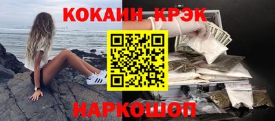 стафф Лесосибирск