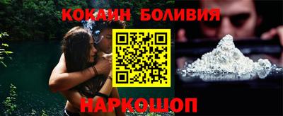 стафф Лесосибирск