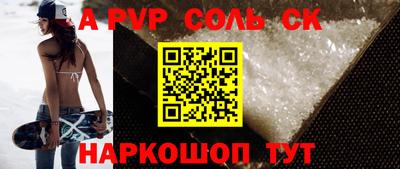 стафф Лесосибирск