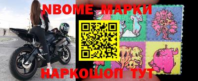 бошки Ливны