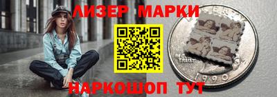 каннабис Ликино-Дулёво