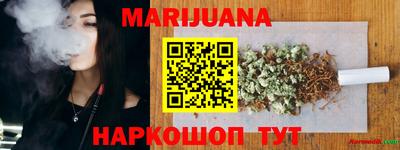 каннабис Ликино-Дулёво