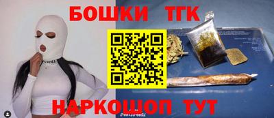 бошки Ливны