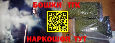 каннабис Ликино-Дулёво