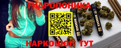 бошки Ливны