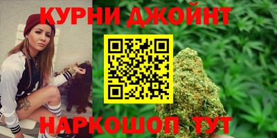 каннабис Ликино-Дулёво