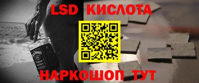 каннабис Ликино-Дулёво
