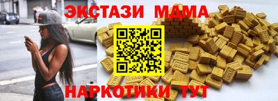 стафф Лесосибирск