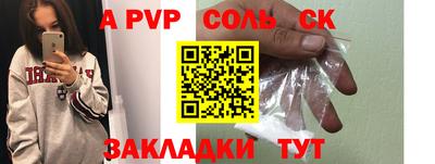 каннабис Ликино-Дулёво