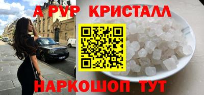 стафф Лесосибирск