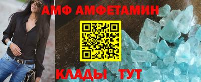 стафф Лесосибирск