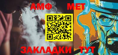 стафф Лесосибирск