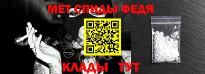 бошки Ливны