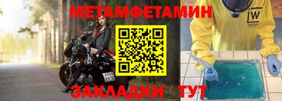 бошки Ливны
