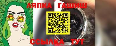 каннабис Ликино-Дулёво