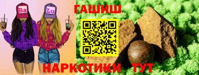 стафф Лесосибирск