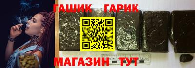бошки Ливны