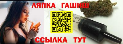 стафф Лесосибирск