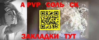 стафф Лесосибирск