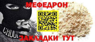 бошки Ливны