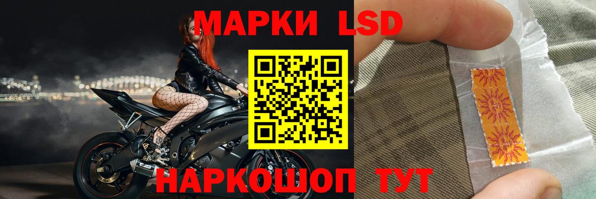 ЛСД экстази кислота Кириши