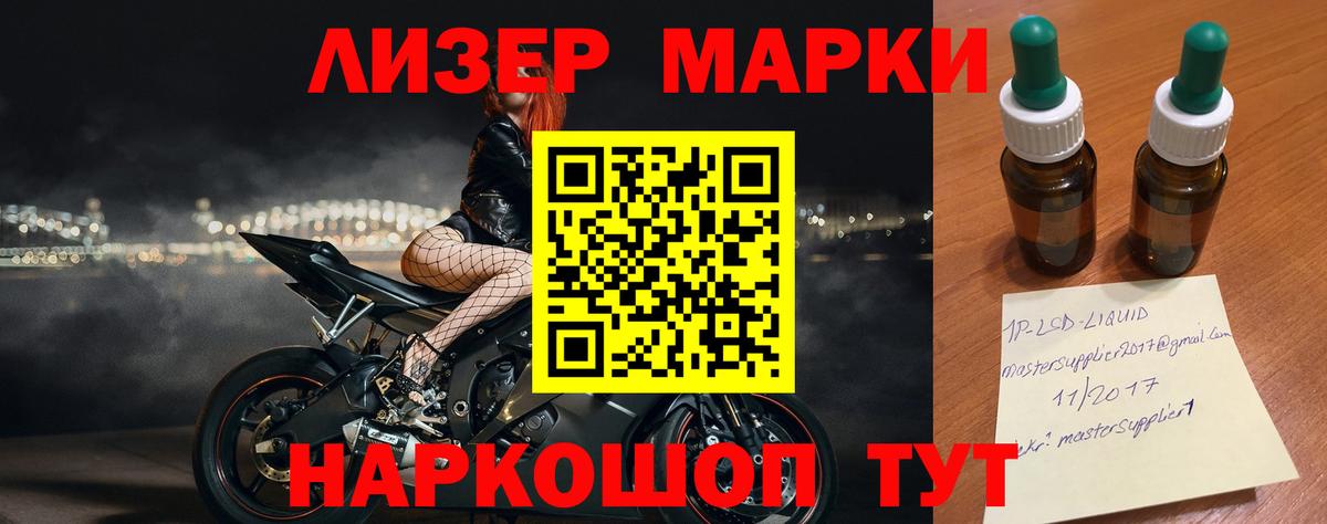LSD-25 экстази ecstasy  Вход с VPN  ЛСД экстази ecstasy  Кириши 