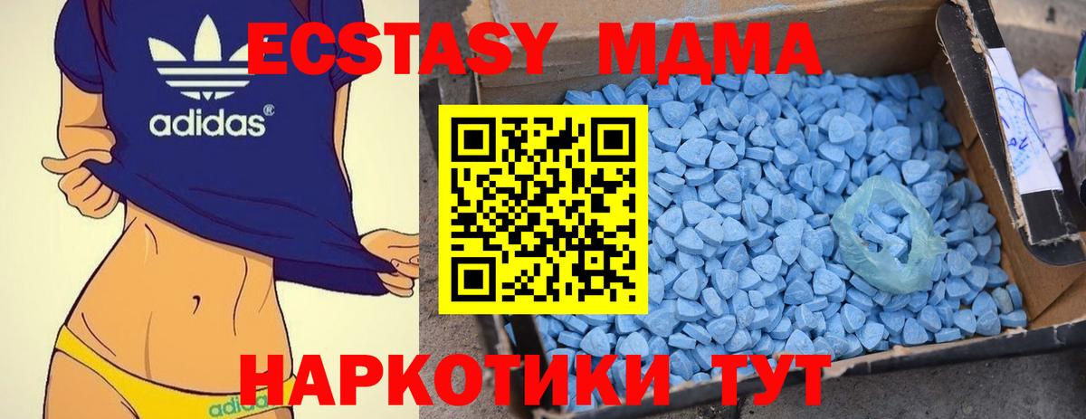Кириши  МДМА VHQ  МДМА  МДМА молли  Вход с VPN 