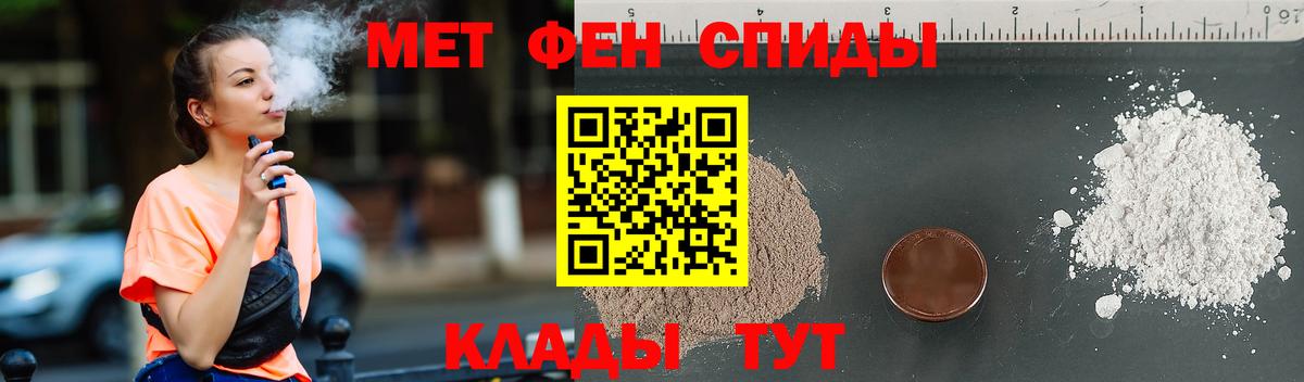 Кириши  Первитин мет  Вход с VPN  Первитин мет 