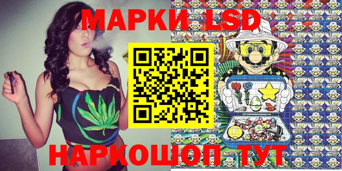 Кириши  Марки NBOMe  Вход с VPN  Марки N-bome 1,8мг 