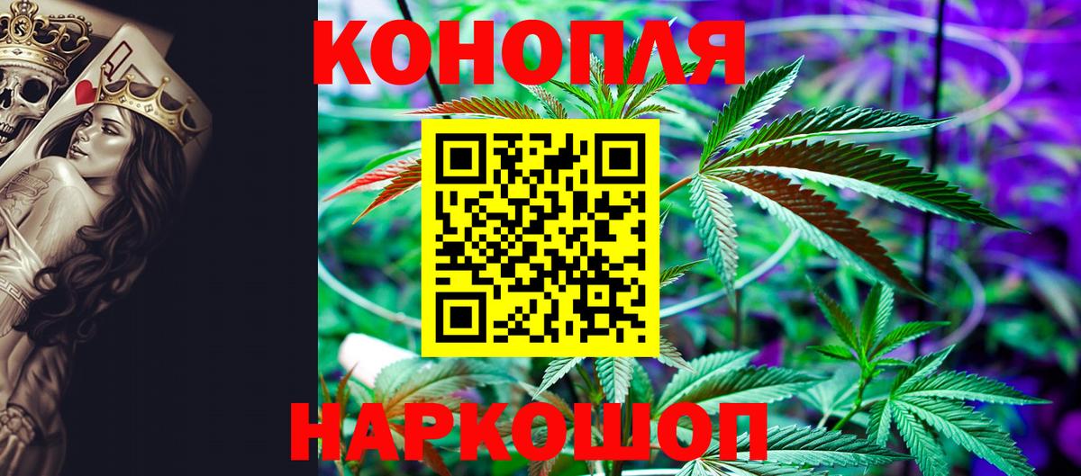 Бошки Шишки тримм  Шишки марихуана MAZAR  Вход с VPN  Кириши 
